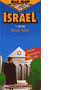 Berndtson & Berndtson's Israel Map