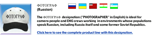 FOTOGRAF Designation